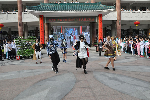 中大附中2018年新年 “思考•审美•表现力”开放日公告