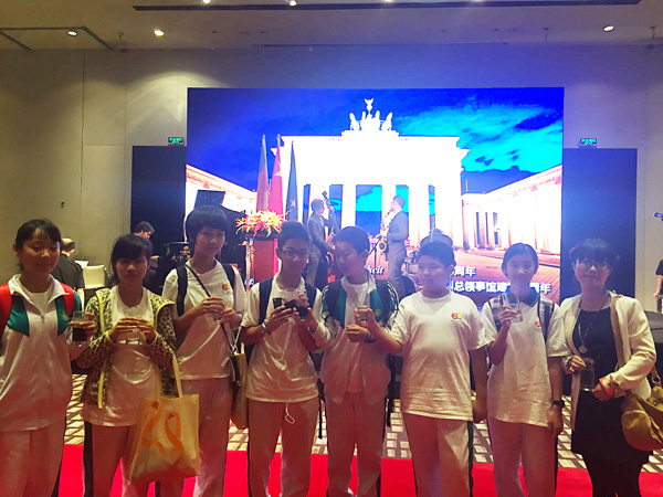 一次难忘的体验 ——记参加德国统一25周年纪念招待会