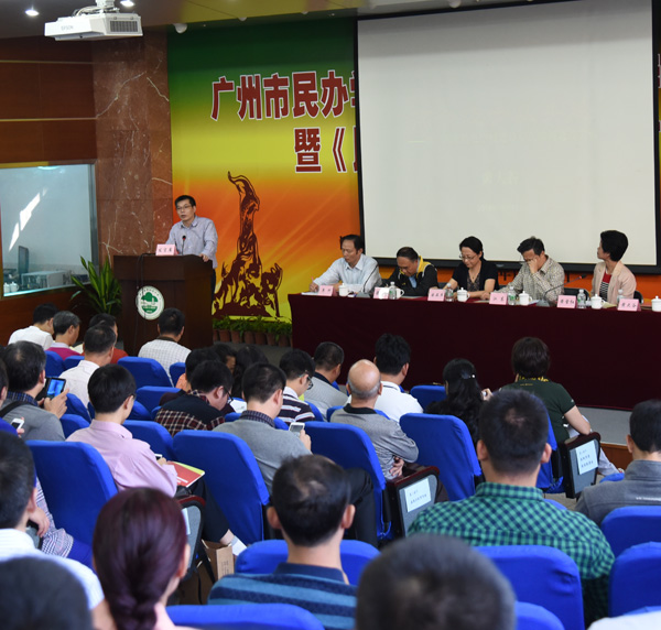 特色耀羊城,附中新跨越 ——市民办学校创建义务教育特色学校现场会在我校召开