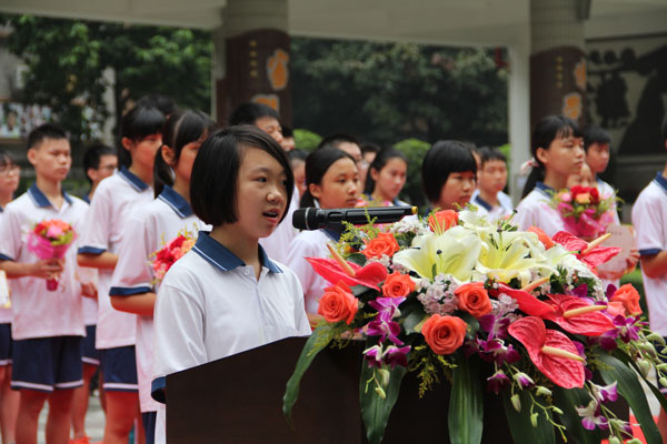 我们附中人 ——记2015学年开学典礼暨2014学年度奖学金颁奖仪式