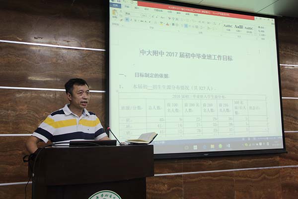备战2017年高、中考，我们已出发
