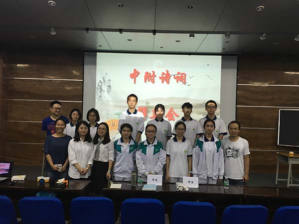 诗词之韵,意蕴幽长——记“中附诗词群英赛”