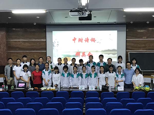 诗词之韵,意蕴幽长——记“中附诗词群英赛”