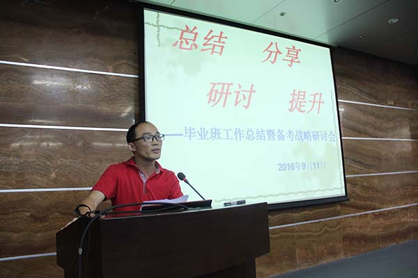 备战2017年高、中考，我们已出发