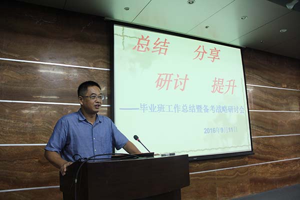 备战2017年高、中考，我们已出发