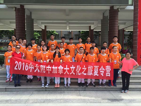我校2016年加拿大游学活动圆满结束
