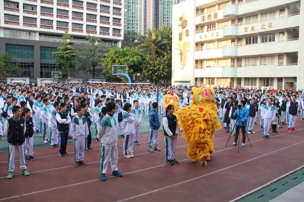 金狮欢舞闹新春——2016学年下学期开学典礼举行