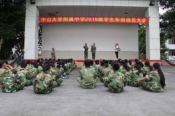我校2016级新生军训圆满结束