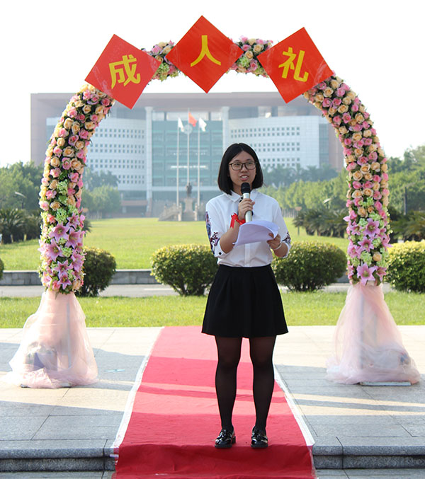 高三学生举行成人仪式活动