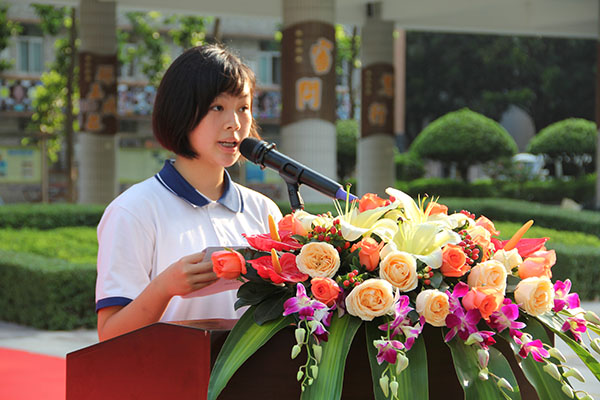 秋水润泽长空 笑靥唤醒校园 ——我校2017学年开学典礼暨奖学金颁奖仪式举行