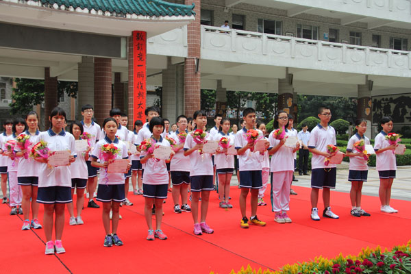我们附中人 ——记2015学年开学典礼暨2014学年度奖学金颁奖仪式