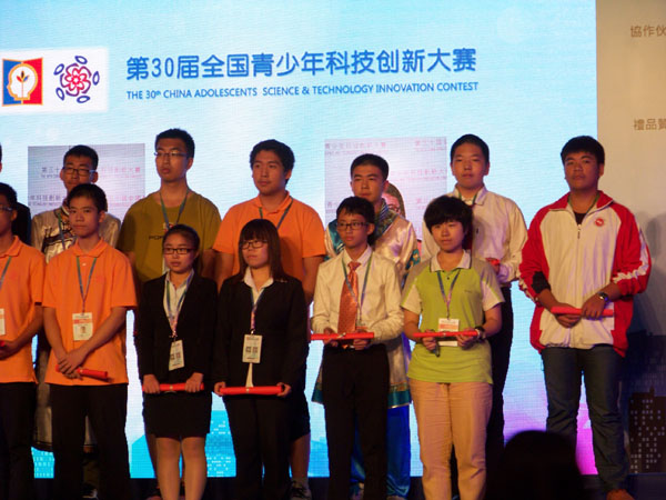 香江传佳音,附中学子勇夺全国青创赛一等奖!