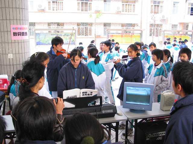 8数码音乐技术展演