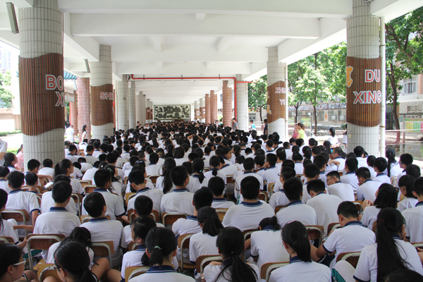 2016学年散学典礼举行