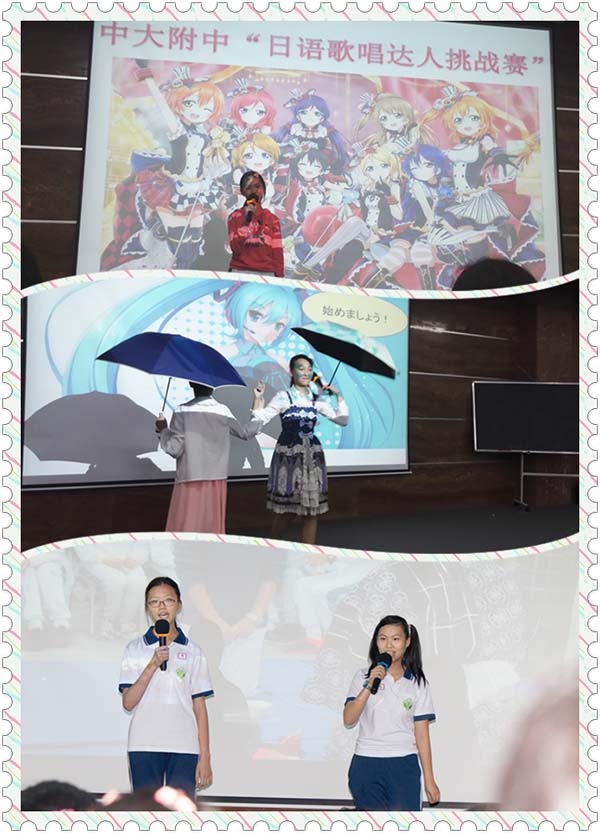 日语歌唱达人挑战赛圆满落幕