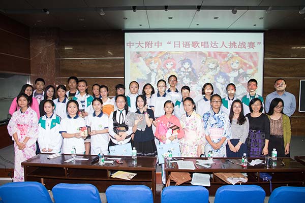 日语歌唱达人挑战赛圆满落幕