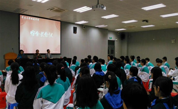 新学期第一次宿舍长会议 