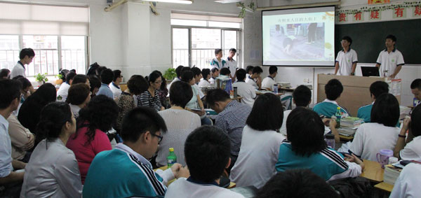 当今社会道德问题,你如何面对——高二4班主题班会