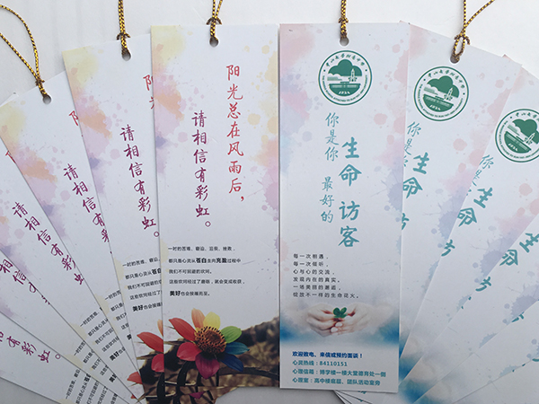 我校举行“珍爱生命，活出精彩”第三届心理健康周系列活动