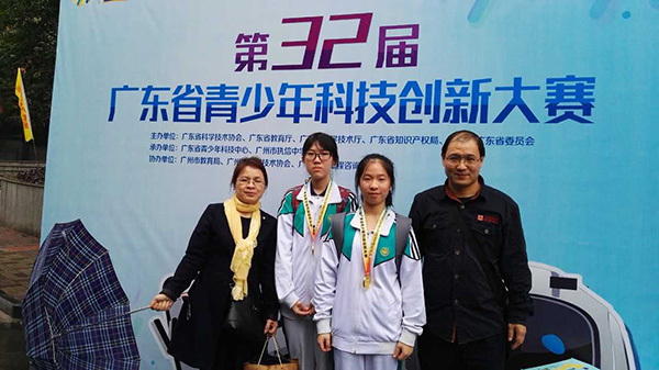 科技创新 再创辉煌