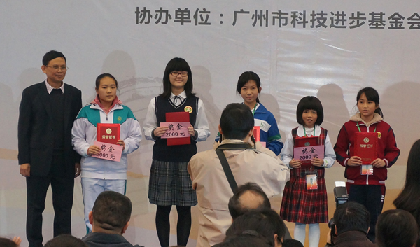“第30届广州市青少年科技创新大赛” 我校再创佳绩！