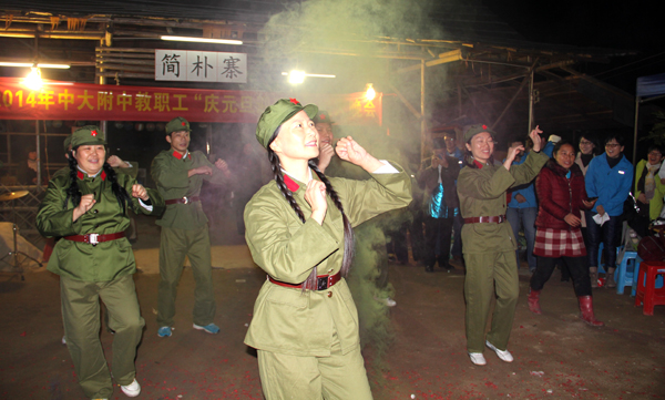 野外拓展 篝火晚会 特别的方式迎接新年