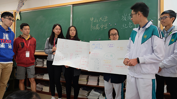 香港岭南衡怡中学师生团来我校交流访问
