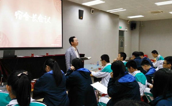 新学期第一次宿舍长会议 