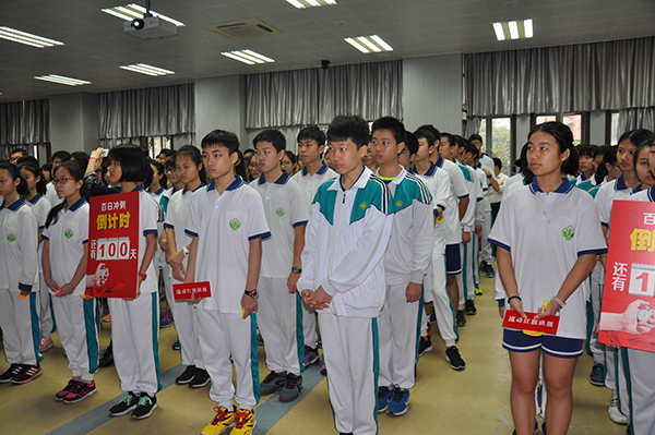 惊蛰春意闹 学子士气高 ——2018届中考百日誓师大会素描