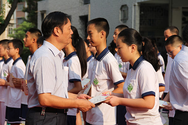 秋水润泽长空 笑靥唤醒校园 ——我校2017学年开学典礼暨奖学金颁奖仪式举行