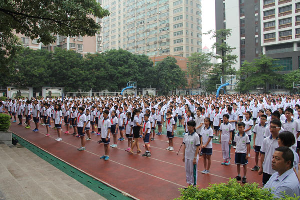 我们附中人 ——记2015学年开学典礼暨2014学年度奖学金颁奖仪式